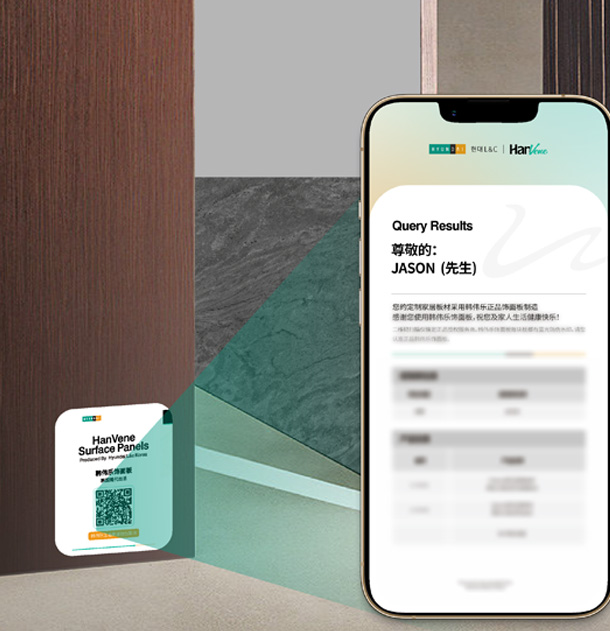QR Code Anti-Counterfeiting Cover